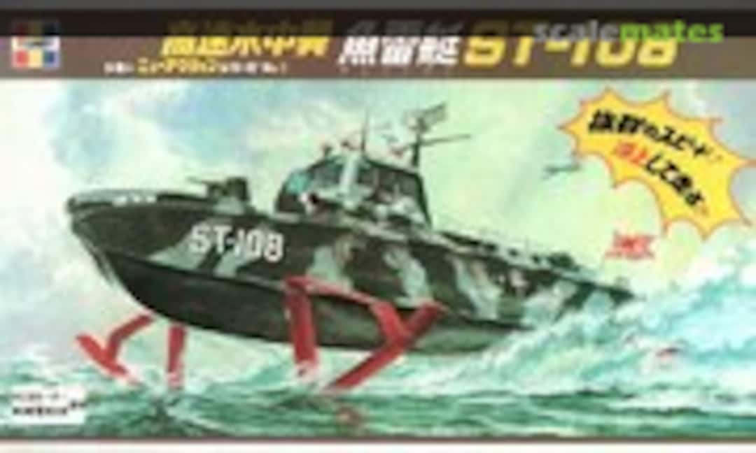 No Torpedo Boat ST-108 (TOMY HP-33) HP-33