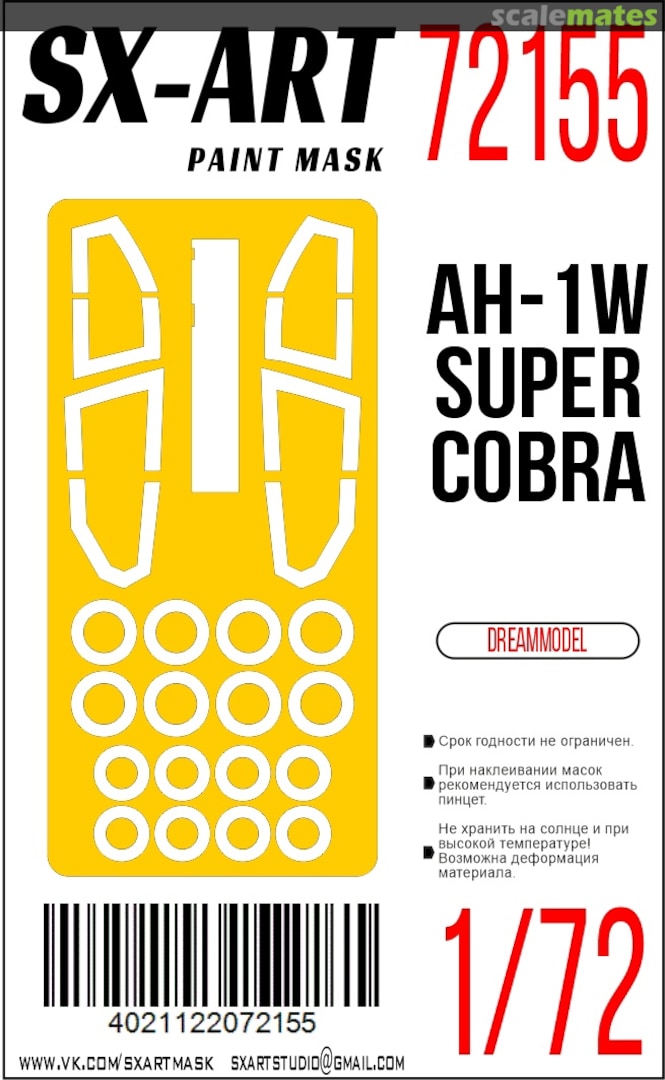 Boxart AH-1W Super Cobra masks 72155 SX-Art Boxart AH-1W Super Cobra masks 72155 SX-Art