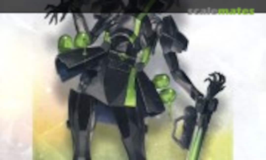 No Peridot (Kotobukiya CX023) CX023