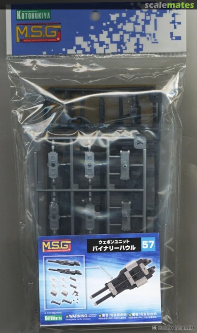 Boxart Binary Howl MW57 Kotobukiya Boxart Binary Howl MW57 Kotobukiya