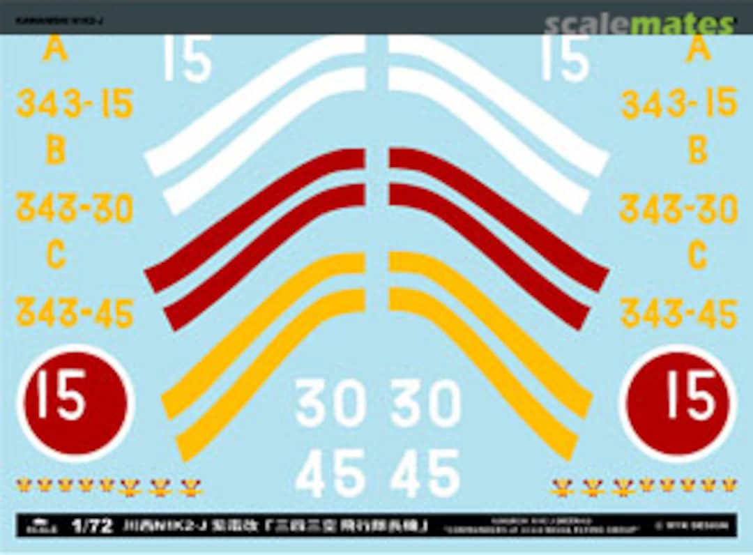 Boxart Kawanishi N1K2-J Shidenkai `Commanders of 343rd Naval Flying Group` A-72031 MYK Design Boxart Kawanishi N1K2-J Shidenkai `Commanders of 343rd Naval Flying Group` A-72031 MYK Design