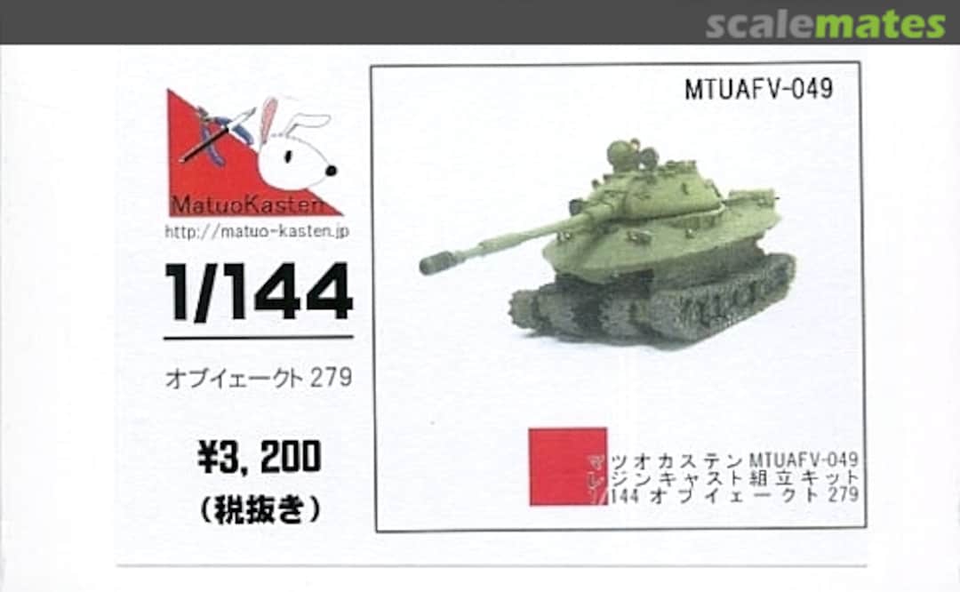 Boxart Object 279 MTUAFV-049 Matuo Kasten