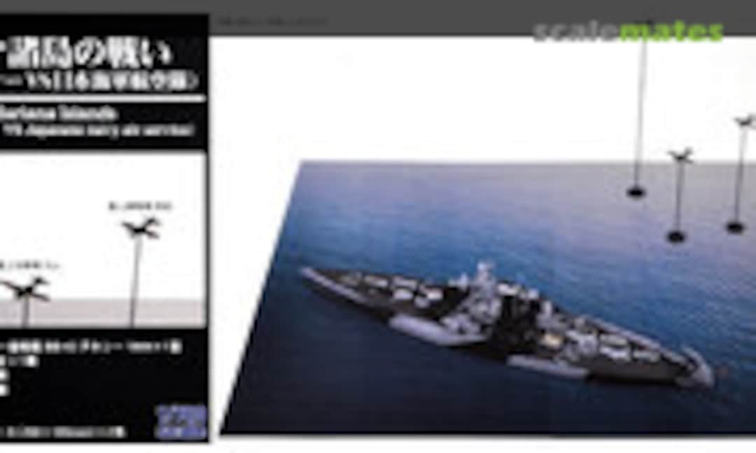 1:700 Battle of Mariana Islands (Pit-Road SPS05)