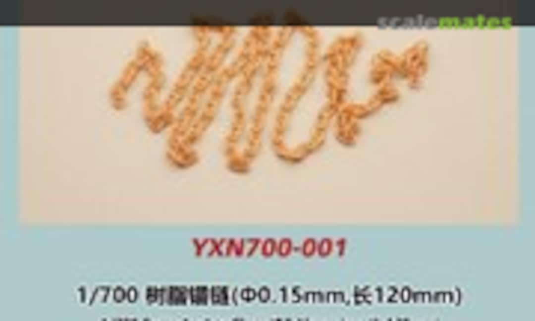 1:700 Resin Anchor Chain (YX Model YXN700-001) YXN700-001