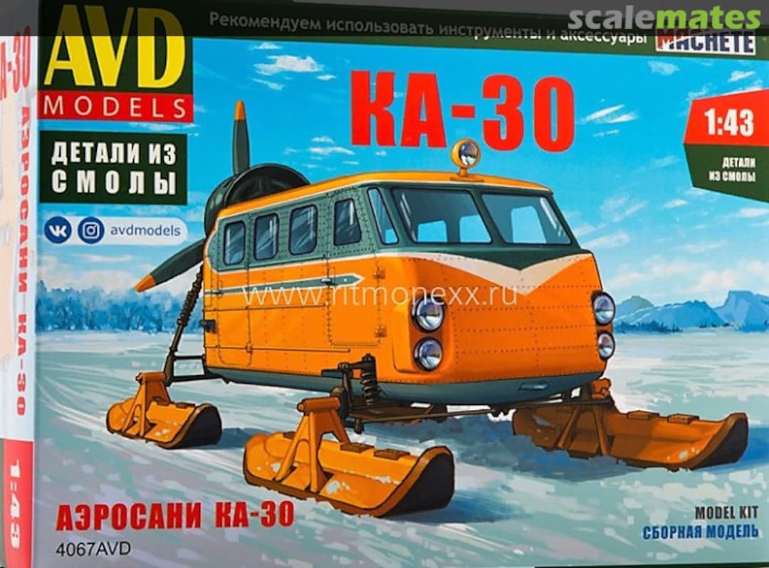 Boxart KA-30 Aerosleigh 4067AVD AVD Models