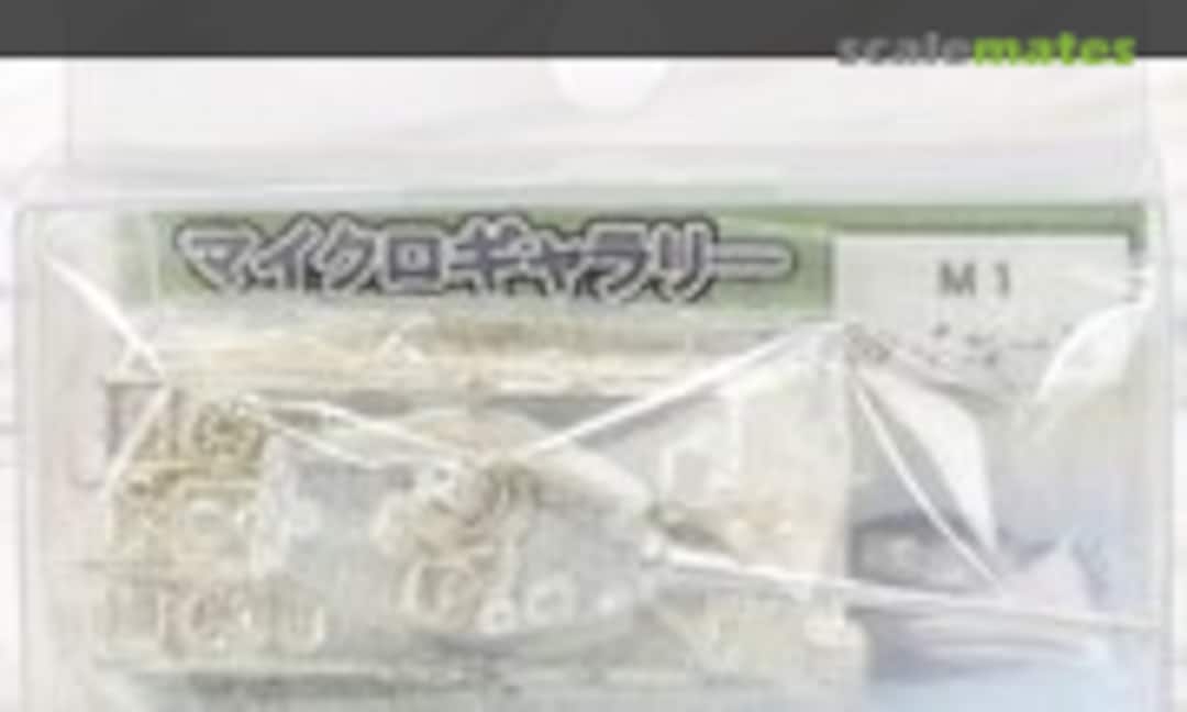 1:144 Tiger II (Pro-Hobby M1)