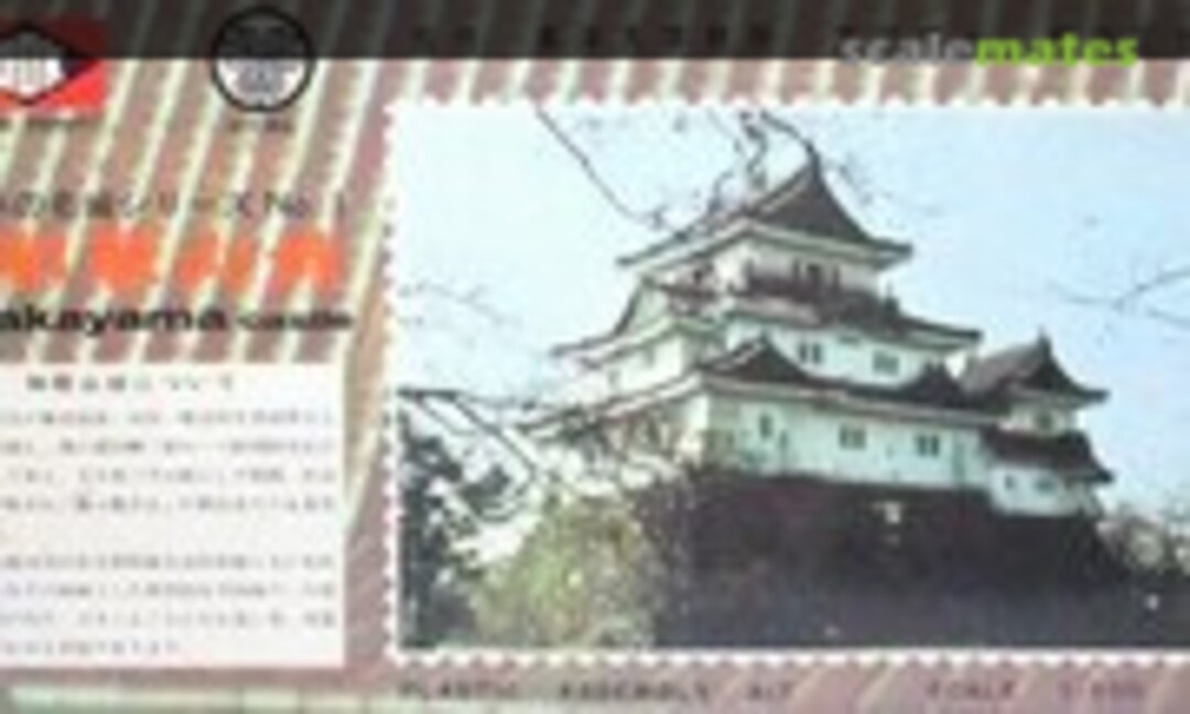 1:500 Wakayama Castle (Odaka )
