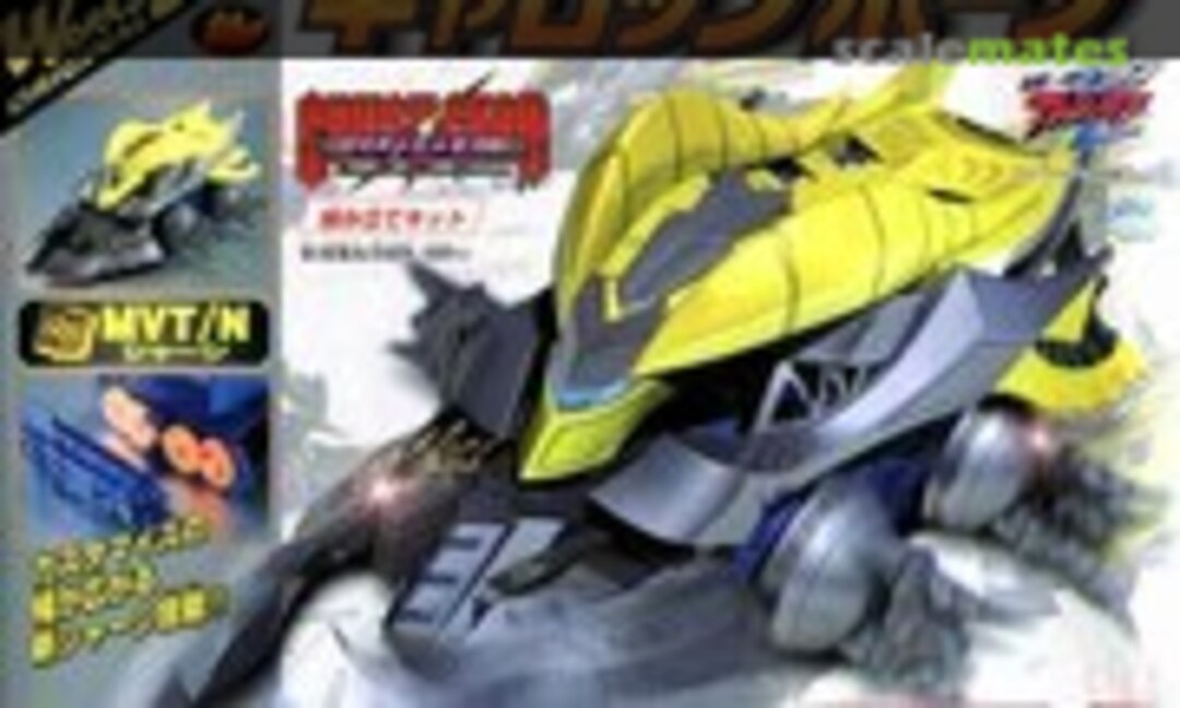 1:1 CGX-019TB Gallophorn (Bandai 0111997)