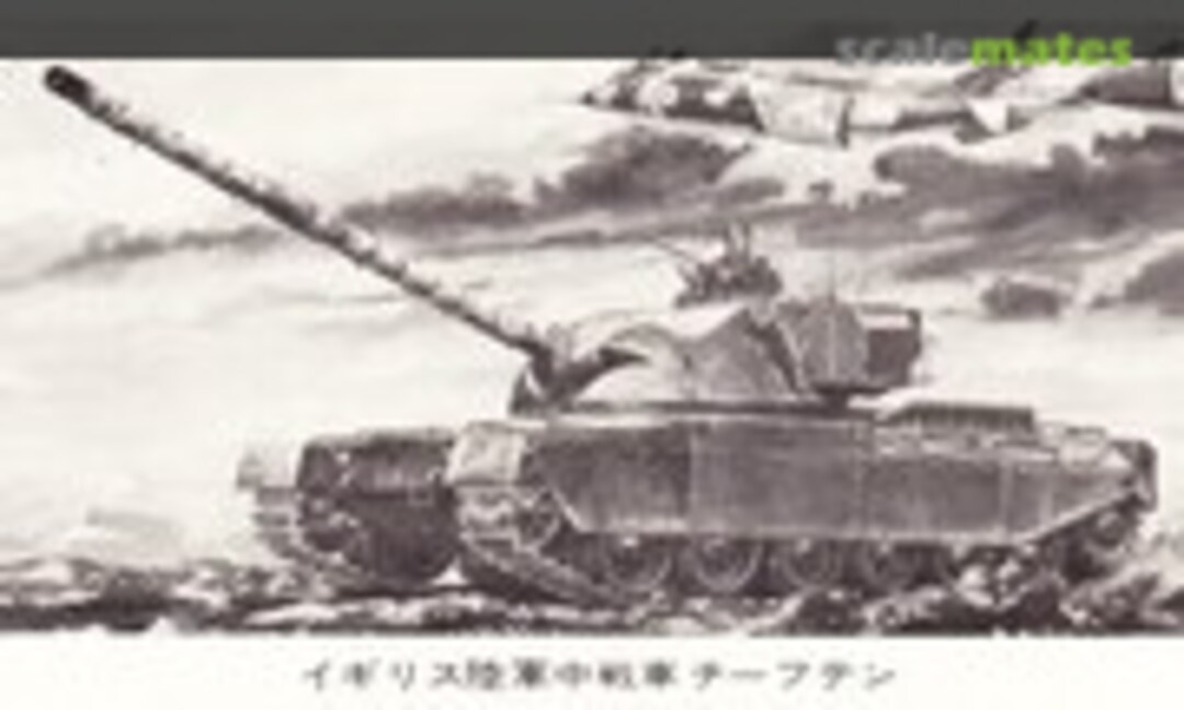 No Chieftain (ARII )