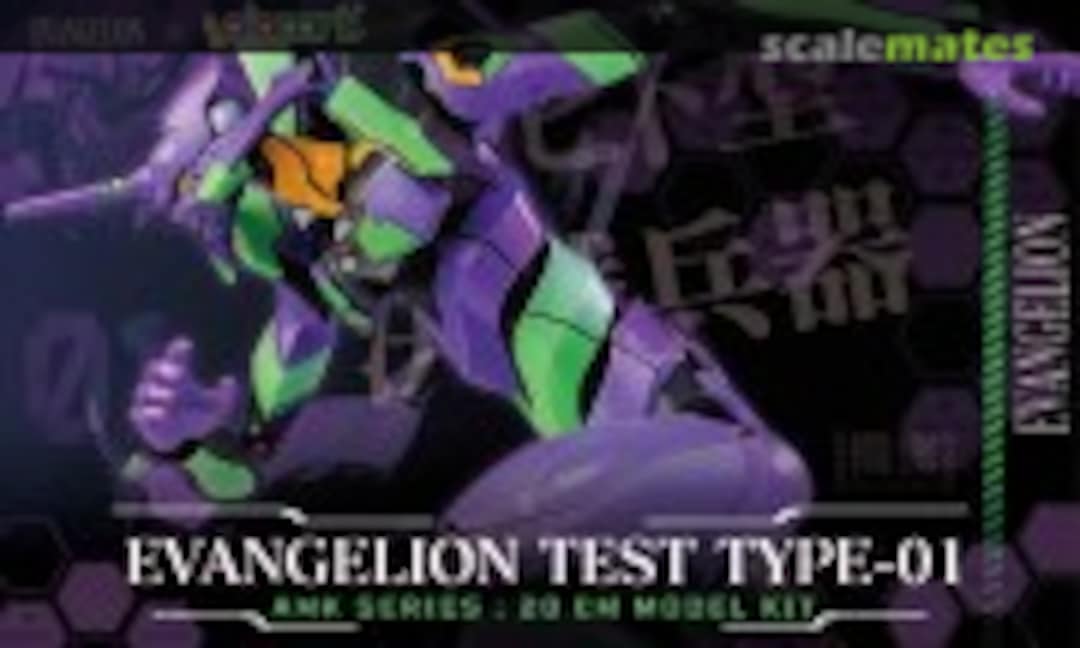 No Evangelion Test Type-01 (Doyusha 510223)
