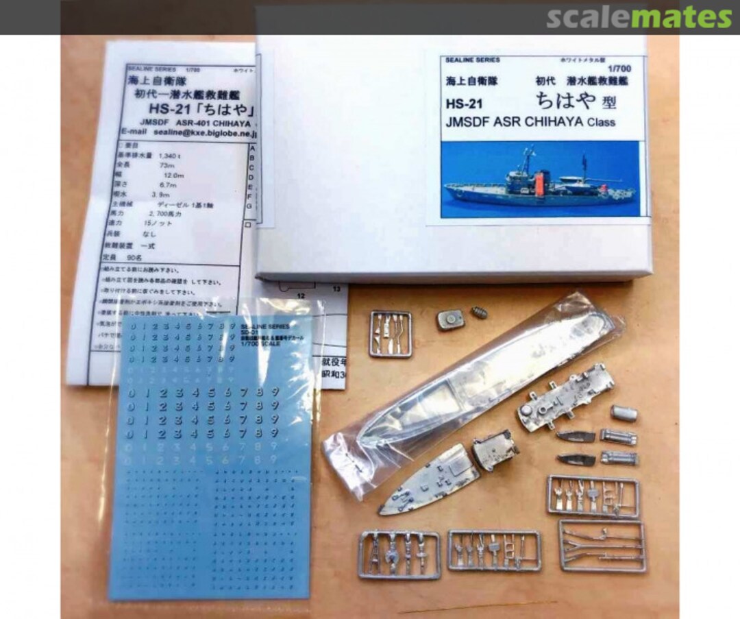 Contents ASR Chihaya class HS-21 Sealine Series Contents ASR Chihaya class HS-21 Sealine Series