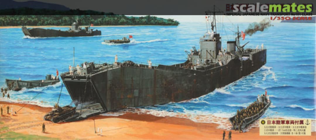 Boxart Imperial Japanese Navy Transport No 101 Class WB05 Pit-Road Boxart Imperial Japanese Navy Transport No 101 Class WB05 Pit-Road