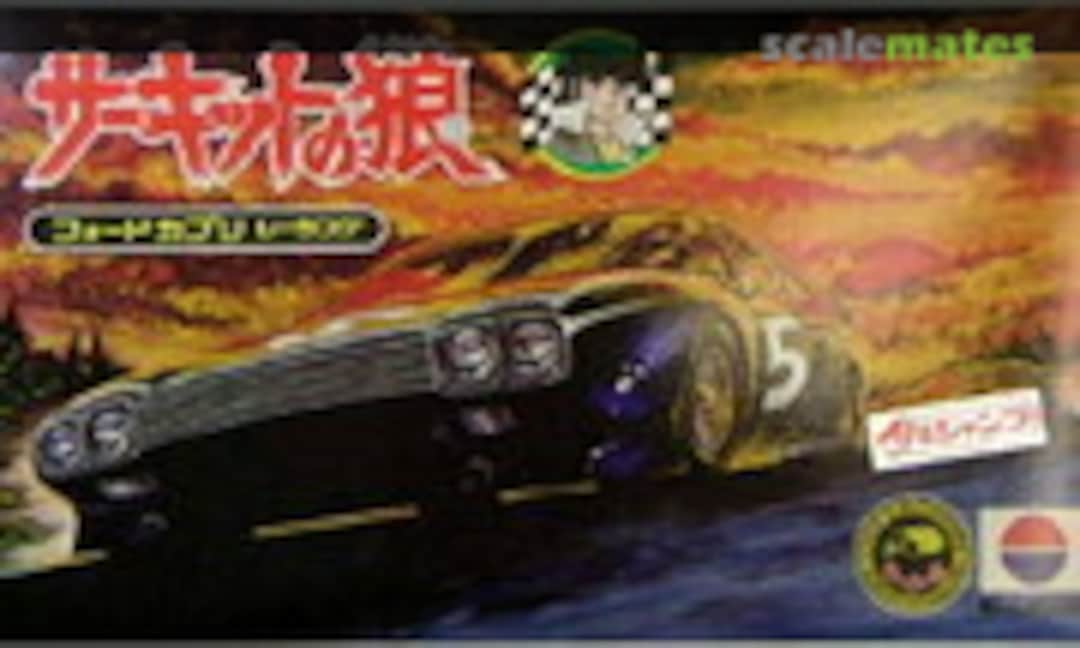 1:28 Ford Capri Racing (Nitto Kagaku 562-400) 562-400