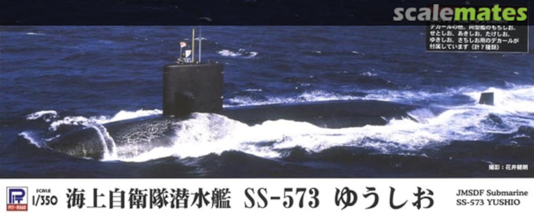 Boxart SS-573 Yushio JB-10S Pit-Road Boxart SS-573 Yushio JB-10S Pit-Road