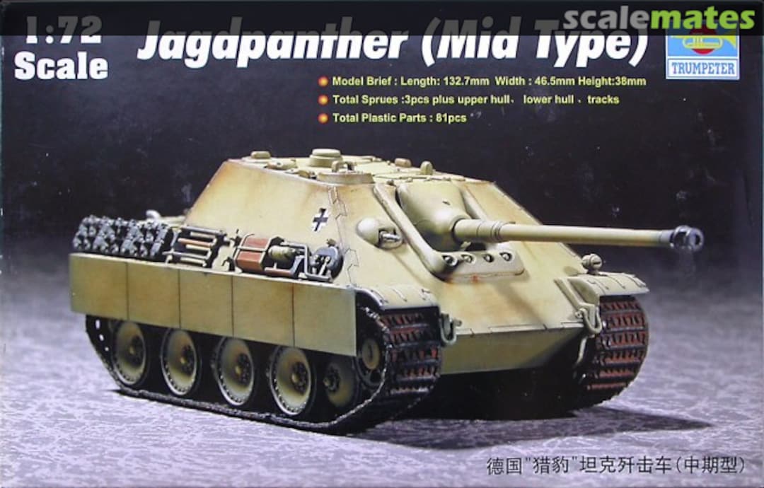 Boxart Jagdpanther 07241 Trumpeter Boxart Jagdpanther 07241 Trumpeter