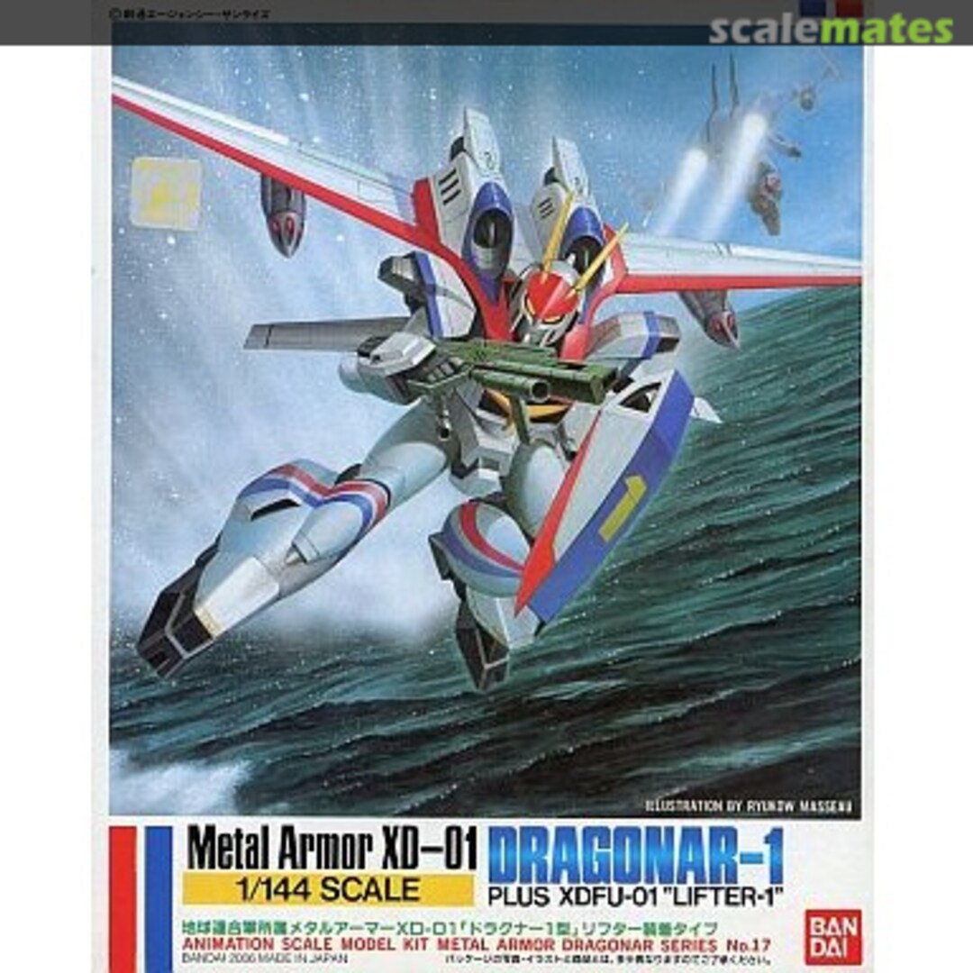 Boxart Dragonar-1 Plus XDFU-01 "Lifter-1" 17 Bandai Boxart Dragonar-1 Plus XDFU-01 "Lifter-1" 17 Bandai