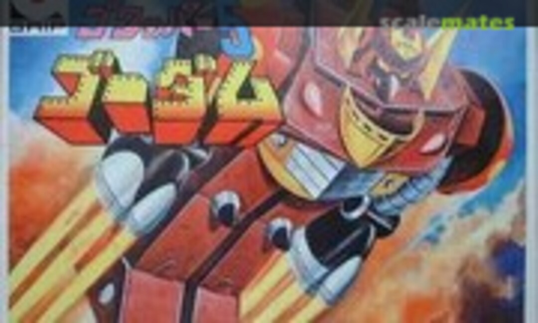 No Godam (Grip 541-80)