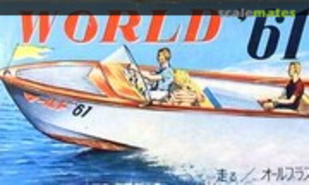 No World '61 (Sankyo )