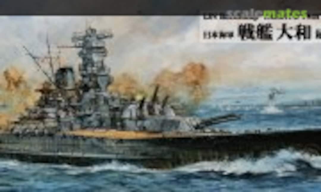 1:700 Yamato 1945 (Pit-Road W275)