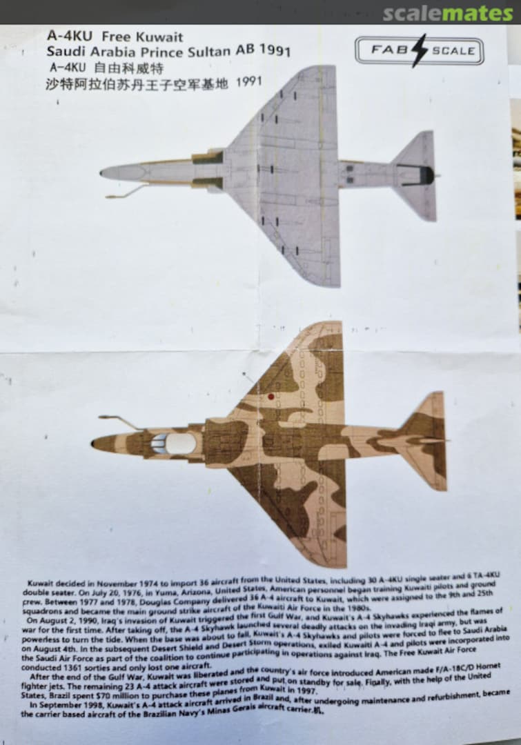 Boxart Douglas A-4KU Skyhawk Free Kuwait FD72054 Fab Scale