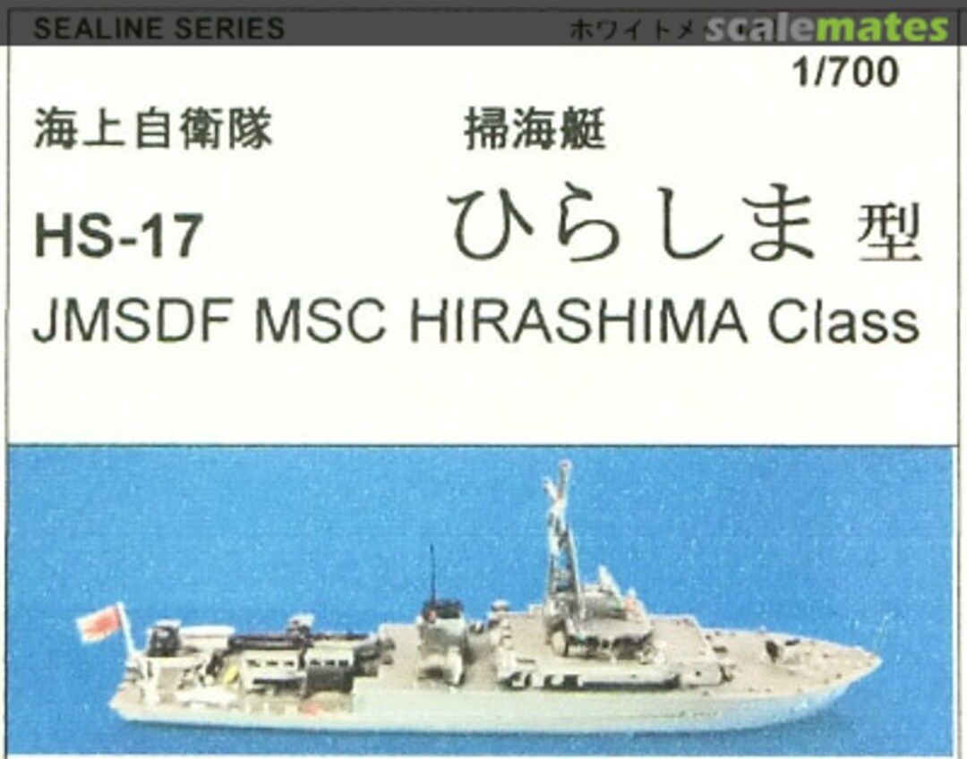Boxart MSC Hirashima class HS-17 Sealine Series Boxart MSC Hirashima class HS-17 Sealine Series