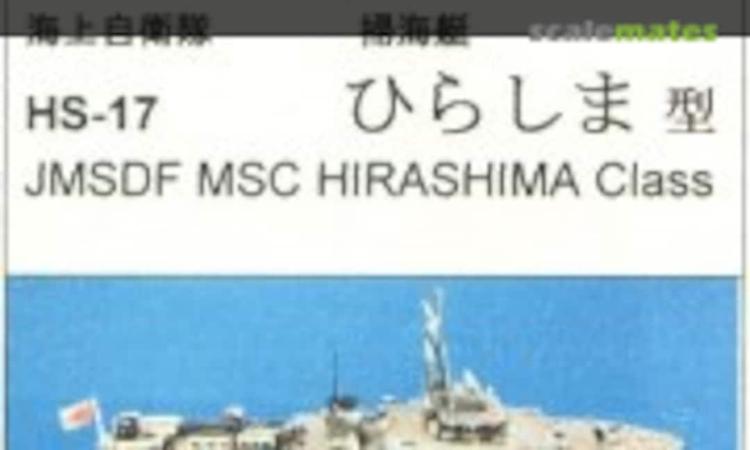 1:700 MSC Hirashima class (Sealine Series HS-17) HS-17