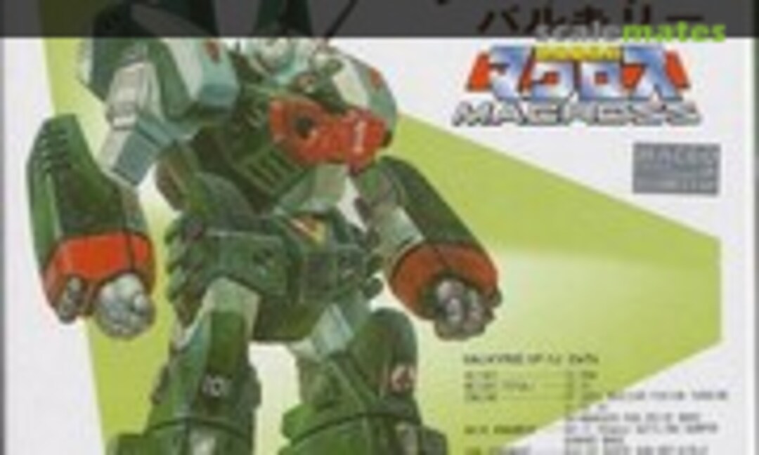 1:200 Armored Valkyrie (Nichimo 804)