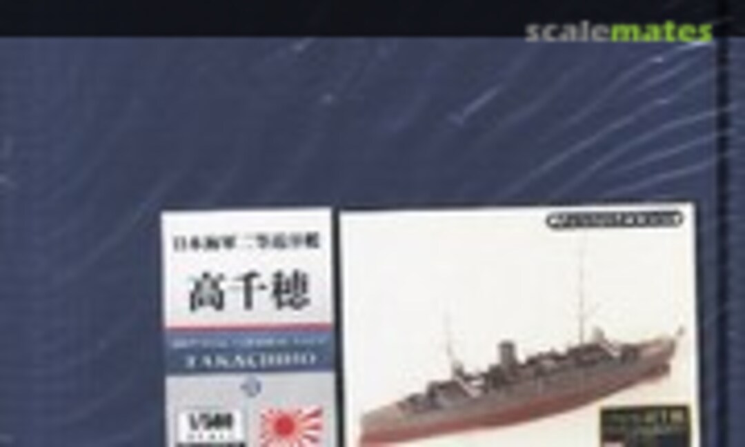 1:500 Takachiho (Foresight MSM021) MSM021