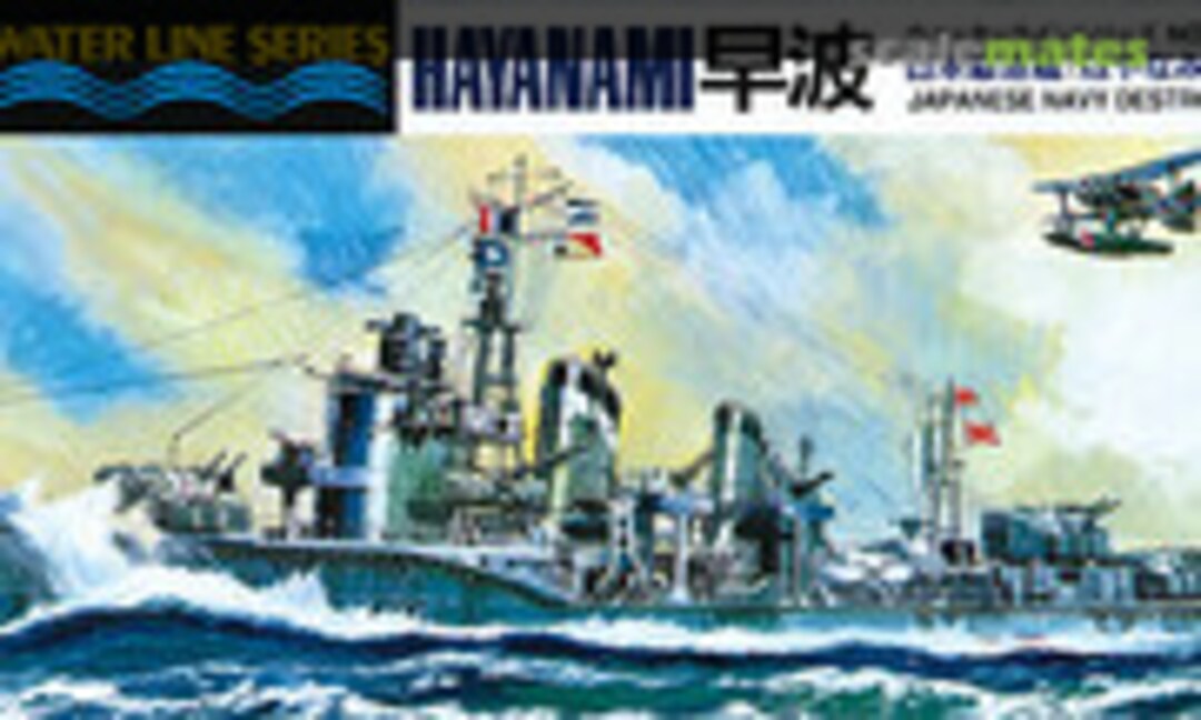 1:700 Hayanami (Hasegawa 415) 415