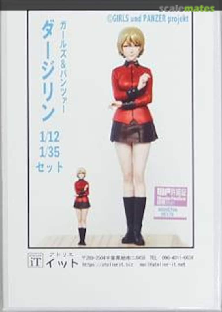 Boxart Darjeeling Atelier iT Boxart Darjeeling Atelier iT