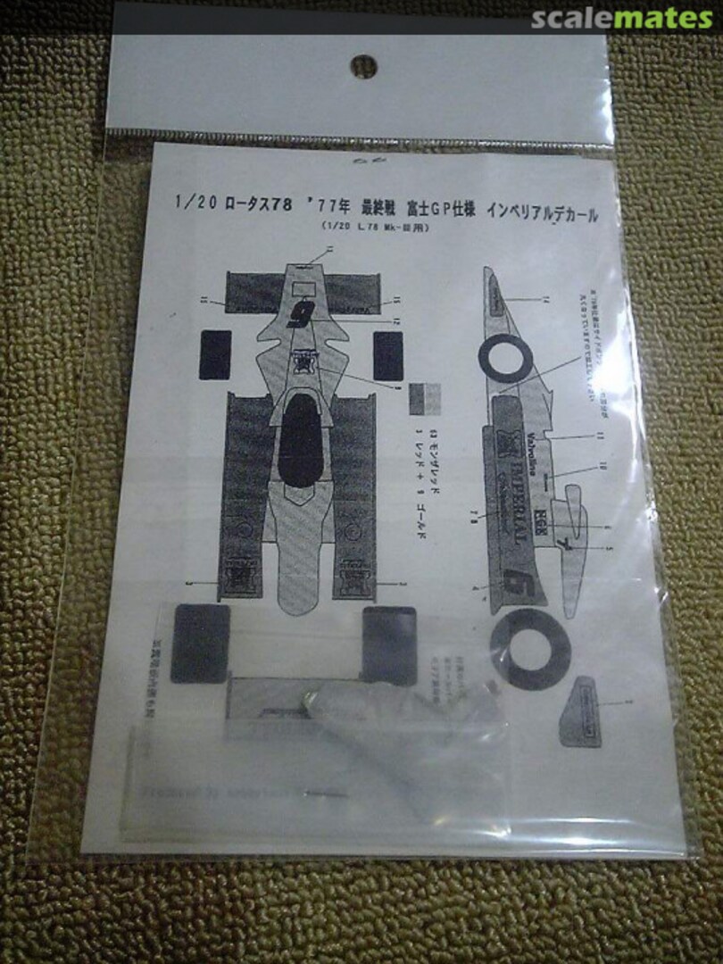 Boxart Lotus 78 Ford JPS Mk.Ⅲ 1977 Hobby Base Custom Boxart Lotus 78 Ford JPS Mk.Ⅲ 1977 Hobby Base Custom