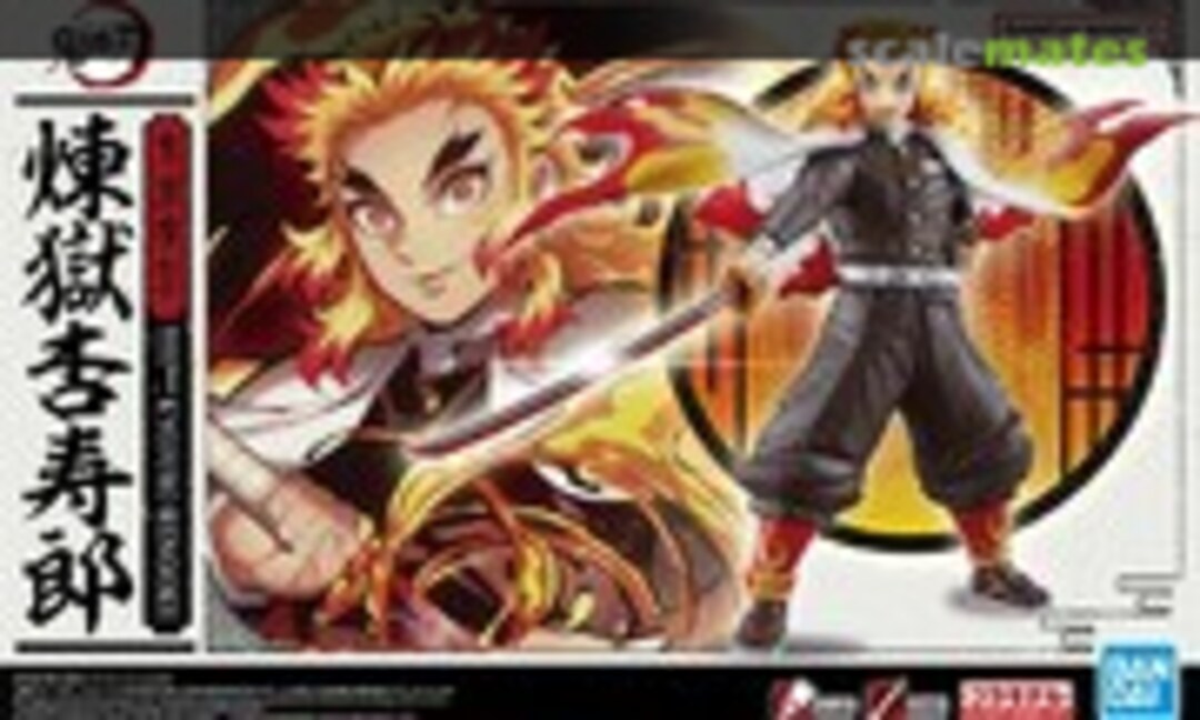 No Kyojuro Rengoku (Bandai Spirits 5063029) 5063029