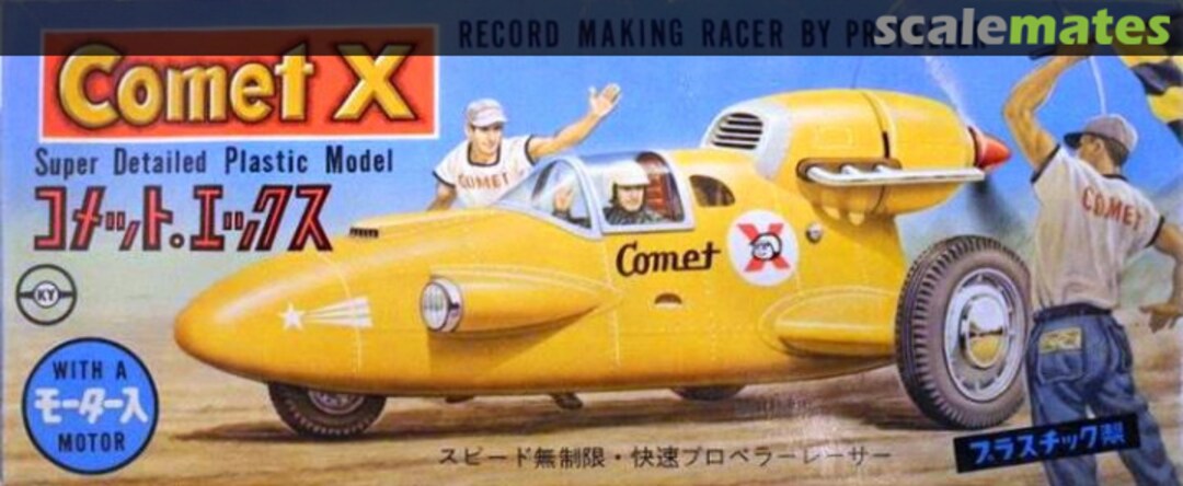 Boxart Comet X Yamada Boxart Comet X Yamada