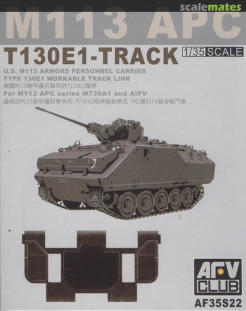 Boxart T130E1-Track AF35S22 AFV Club Boxart T130E1-Track AF35S22 AFV Club