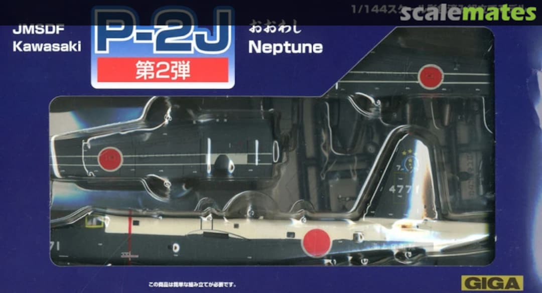 Boxart Kawasaki P-2J Neptune Part 2 14419 GIGA Boxart Kawasaki P-2J Neptune Part 2 14419 GIGA
