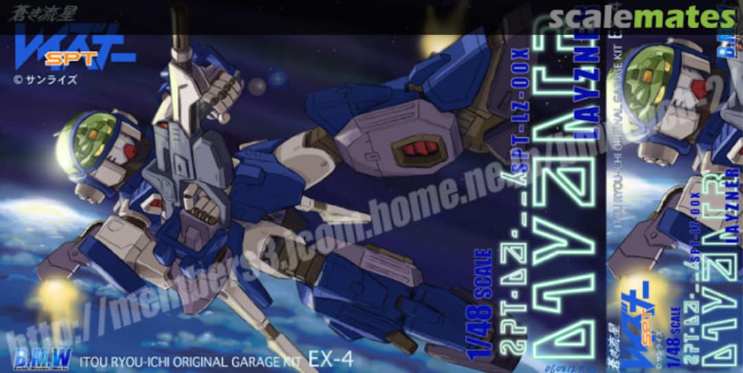 Boxart SPT-LZ-00X Layzner EX-4 Build Master Works Boxart SPT-LZ-00X Layzner EX-4 Build Master Works