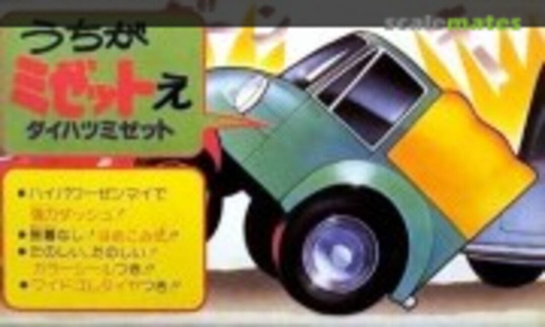 No Daihatsu Midget (LS 2189:200) 2189:200