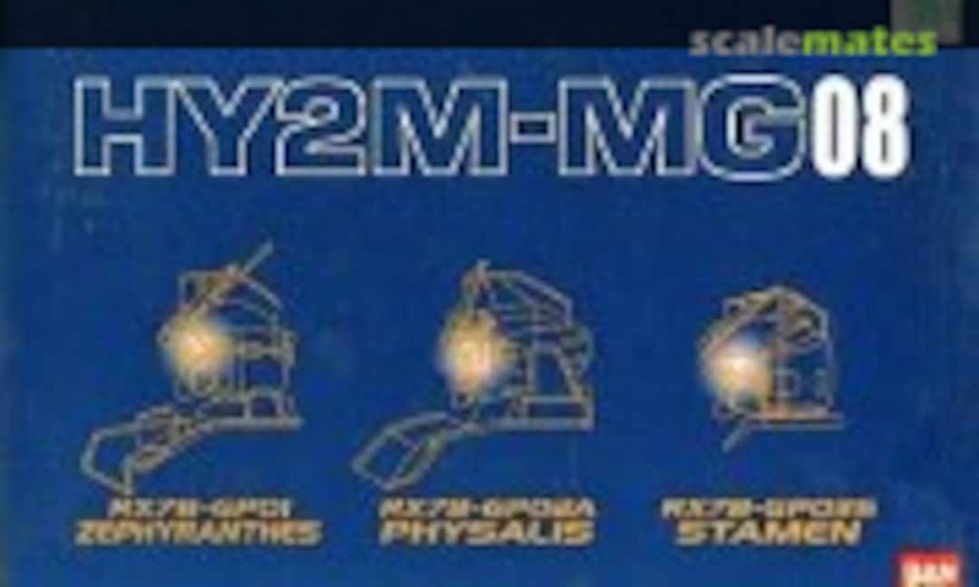 1:100 RX78-GP01 Zephyranthes, RX78-GP02A Physlis, RX78-GP03S Stamen (Bandai 0108847) 0108847