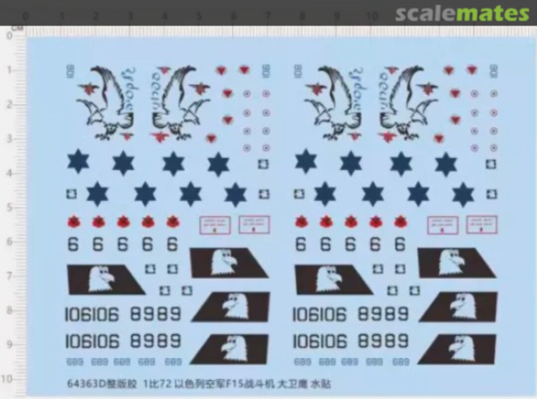 Boxart IDF F-15A/B Baz 64363D Easy Decal Boxart IDF F-15A/B Baz 64363D Easy Decal