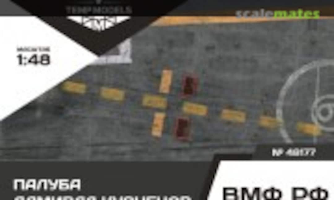 1:48 Display base Admiral Kuznetov deck No.1 (Tempmodels 48177) 48177