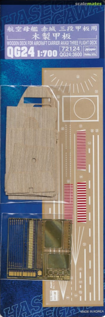 Boxart Wooden Deck for 1/700 Carrier AKAGI Three Flight Deck 72124 Hasegawa Boxart Wooden Deck for 1/700 Carrier AKAGI Three Flight Deck 72124 Hasegawa