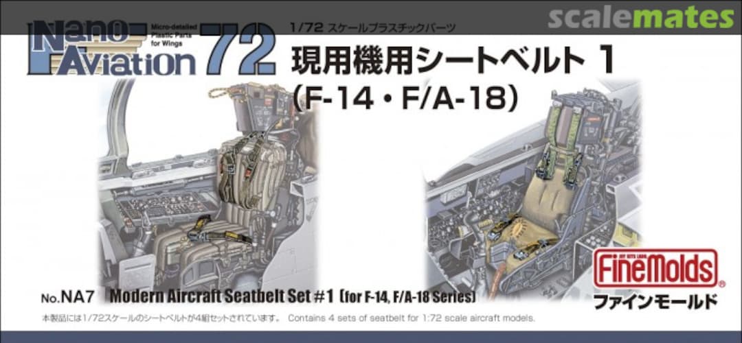 Boxart Modern Aircraft Seatbelt Set #1 NA7 Fine Molds Boxart Modern Aircraft Seatbelt Set #1 NA7 Fine Molds