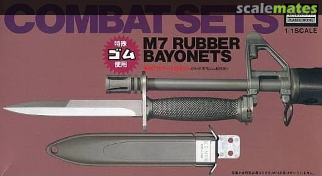 Boxart M7 Rubber Bayonets 44045-800 ARII Boxart M7 Rubber Bayonets 44045-800 ARII
