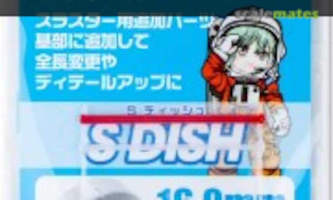 No S Dish for 16.0mm (2pcs) (HIQPARTS SDS-160-V2) SDS-160-V2