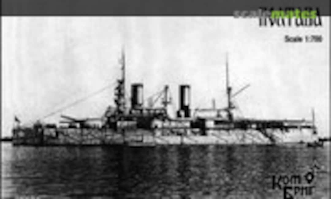 1:700 Poltava - 1898 (Combrig 70101) 70101