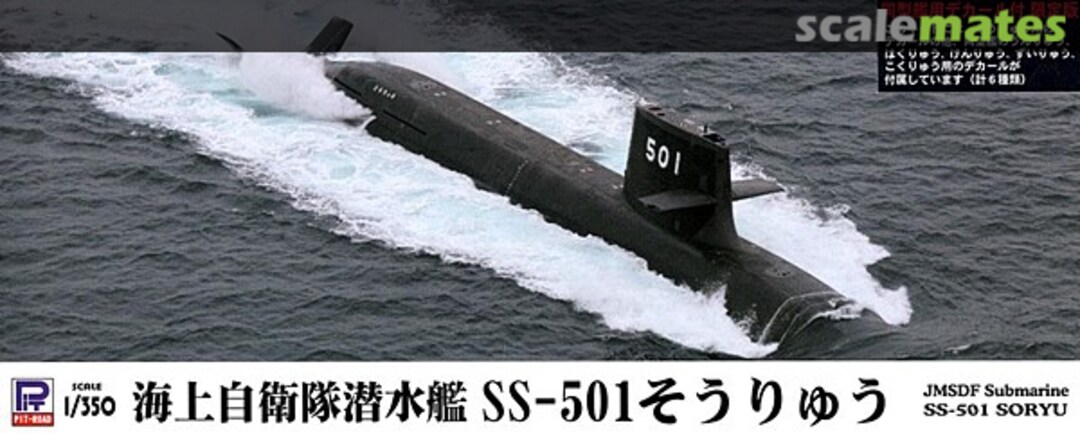 Boxart SS-501 Soryu JB-04S Pit-Road Boxart SS-501 Soryu JB-04S Pit-Road