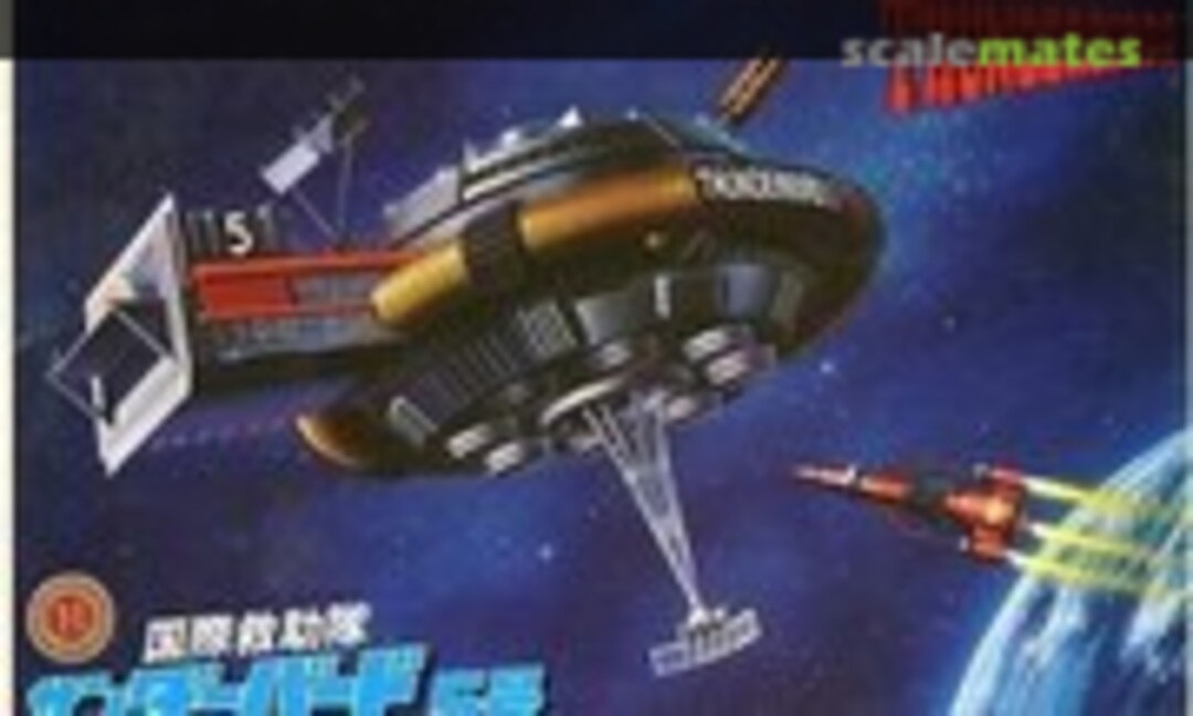 No Thunderbird 5 (Bandai 36189)