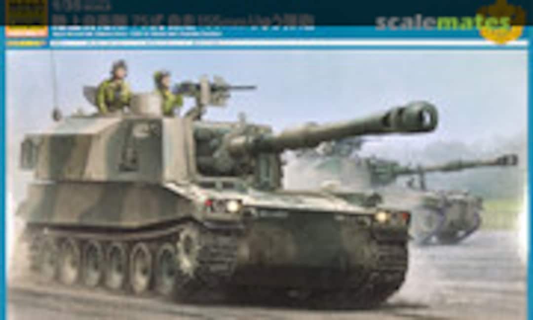 1:35 Type 75 155mm SPH (MonoChrome MCT951) MCT951