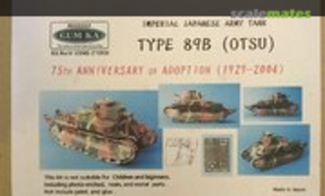 1:35 IJA Type 89 OTSU (Gum Ka V-03MS-21000)
