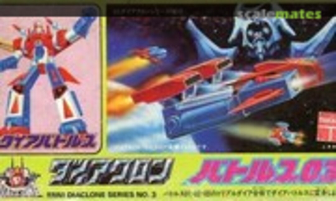 No Battles 03 (Nitto 844-100)